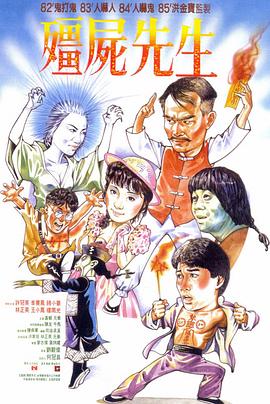 恶梦电梯