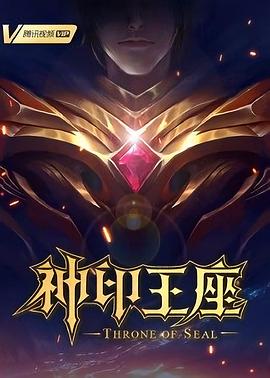 爱火硝烟