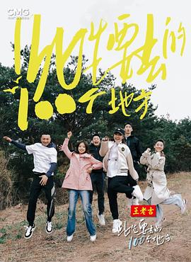 巴山女红军