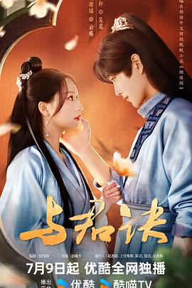 爱的陷阱(原声版)