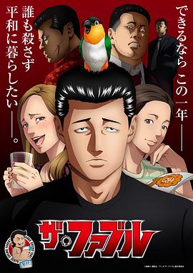 斗室