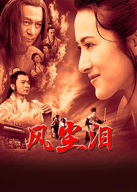 带子洪郎