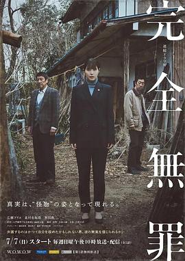 平衡人生