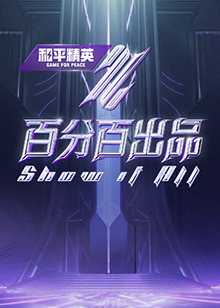 爱森斯坦在瓜纳华托