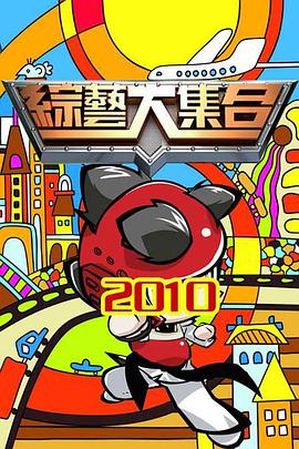 幕末高校生