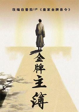年轻的心
