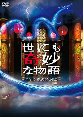 恐怖游泳馆