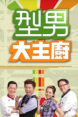 带我去个好地方