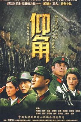 希特勒的男孩