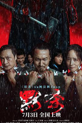 帕金顿夫人