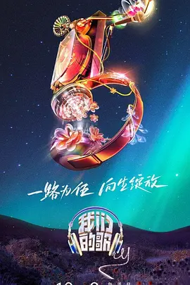 幸福不是毛毛雨