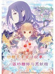 恋爱的季节
