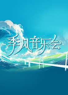 恶梦电梯