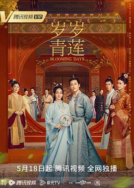 无因的反叛