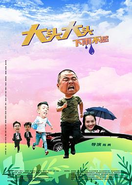 无处2020