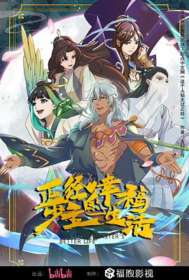 爱我就让我快乐