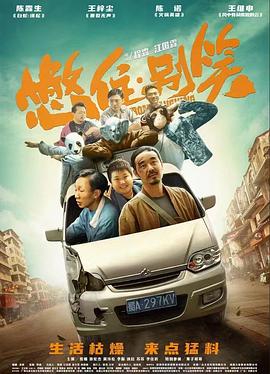 爱无所罪