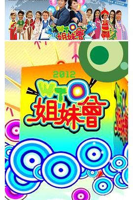 恩培多克勒之死