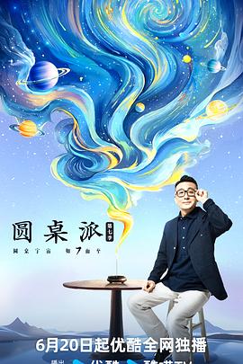 年轻的维多利亚