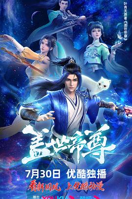 年轻的阿迈德