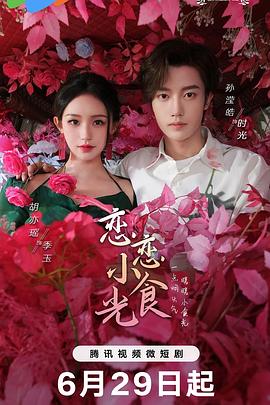 恶魔岛之王