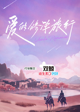 情人石