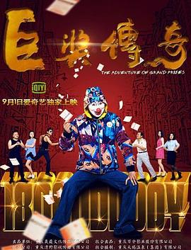 幸福本源
