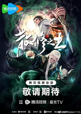 恐惧吞噬灵魂