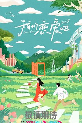 朱雀堂