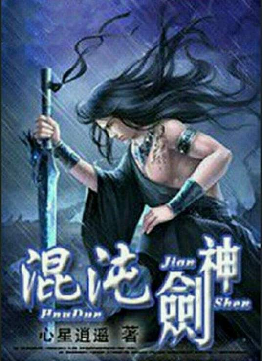 恋爱勿语