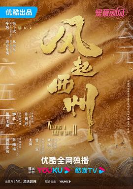 布朗克斯的故事