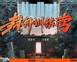 布朗克斯的故事