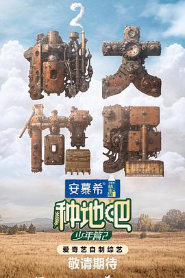 幸存者游戏