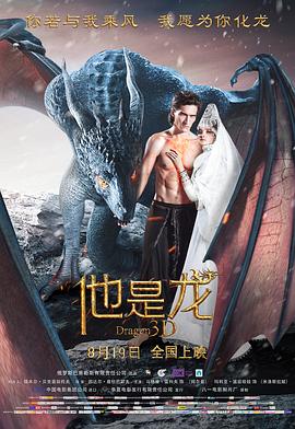 干将莫邪绝情