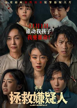 爱情有什么道理