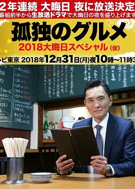 爱情拯救联盟