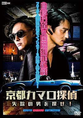 带着魔术盒的男人