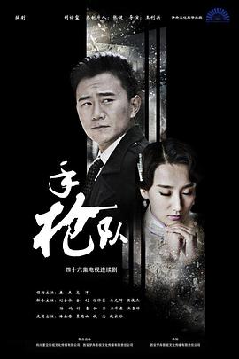 斩手指