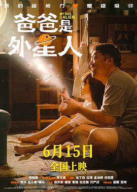 恶汉甜梦