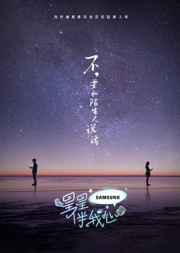 爱,不爱