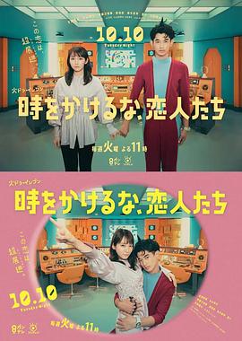 桃花映江山