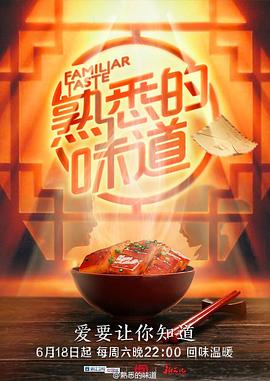 朱雀堂