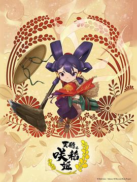 幸福已逝