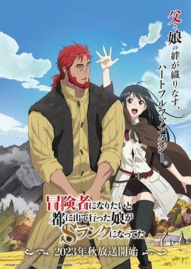 爱的陷阱(原声版)