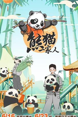 攻略冷少主