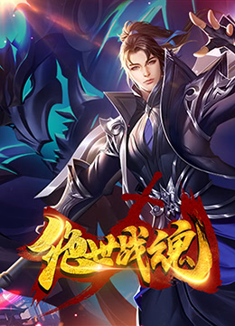 无间道风云