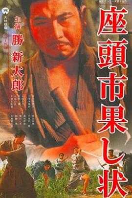 无效申请