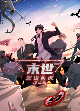 带子洪郎