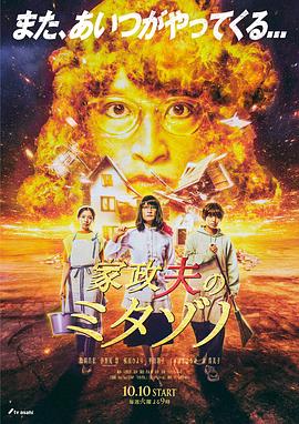 断了气