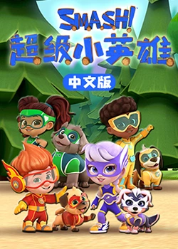 斯巴达